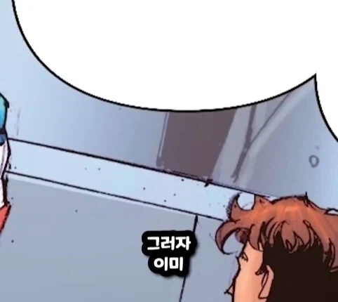 캡틴 아메리카가 2099년 미래에 깨어 난다면?.jpg_36.webp
