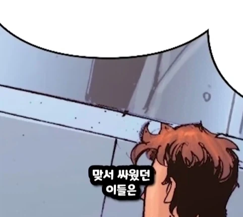 캡틴 아메리카가 2099년 미래에 깨어 난다면?.jpg_37.webp