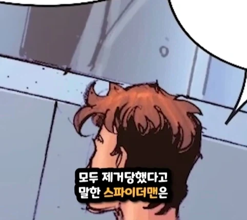 캡틴 아메리카가 2099년 미래에 깨어 난다면?.jpg_38.webp