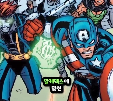 캡틴 아메리카가 2099년 미래에 깨어 난다면?.jpg_45.webp