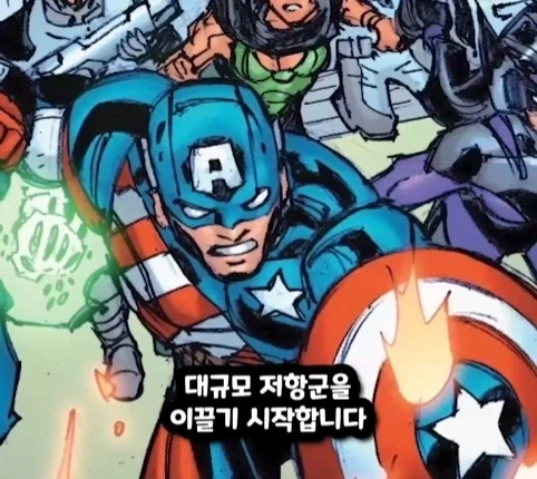 캡틴 아메리카가 2099년 미래에 깨어 난다면?.jpg_46.webp