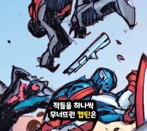 캡틴 아메리카가 2099년 미래에 깨어 난다면?.jpg_49.webp
