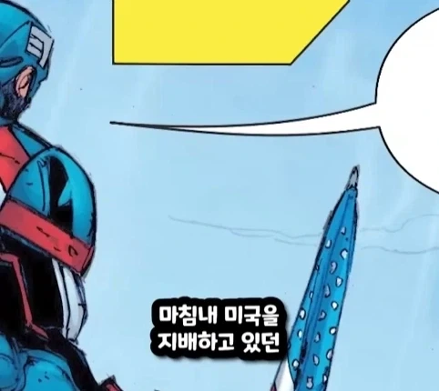 캡틴 아메리카가 2099년 미래에 깨어 난다면?.jpg_50.webp