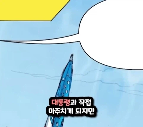 캡틴 아메리카가 2099년 미래에 깨어 난다면?.jpg_51.webp