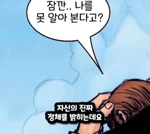 캡틴 아메리카가 2099년 미래에 깨어 난다면?.jpg_53.webp