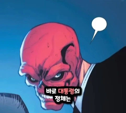 캡틴 아메리카가 2099년 미래에 깨어 난다면?.jpg_54.webp