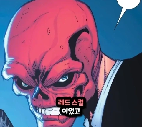 캡틴 아메리카가 2099년 미래에 깨어 난다면?.jpg_56.webp