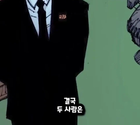 캡틴 아메리카가 2099년 미래에 깨어 난다면?.jpg_57.webp
