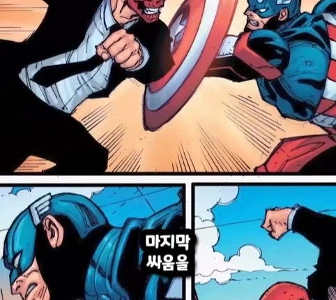 캡틴 아메리카가 2099년 미래에 깨어 난다면?.jpg_59.webp