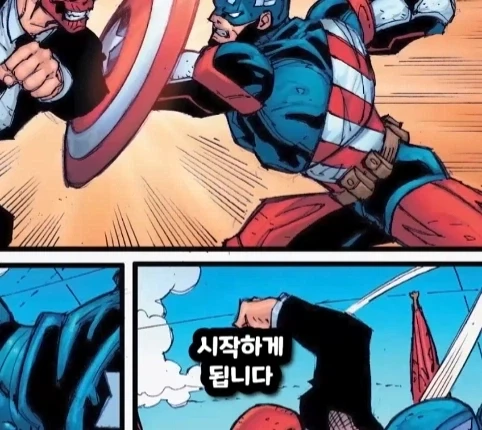 캡틴 아메리카가 2099년 미래에 깨어 난다면?.jpg_60.webp