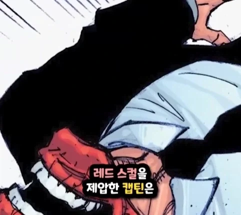 캡틴 아메리카가 2099년 미래에 깨어 난다면?.jpg_62.webp