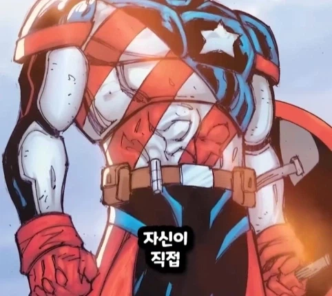 캡틴 아메리카가 2099년 미래에 깨어 난다면?.jpg_63.webp