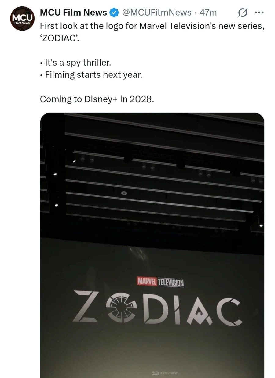 MCU) 드라마