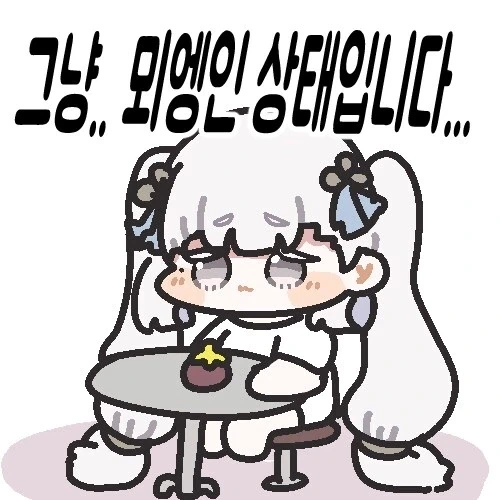 명조)저 파츠 생겼어요..._1.webp