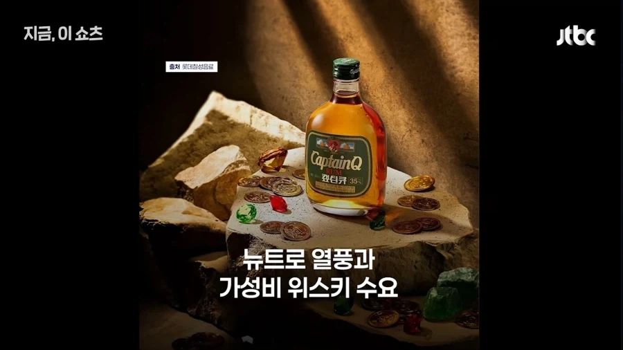 26년 10 월 출시 양주_2.webp