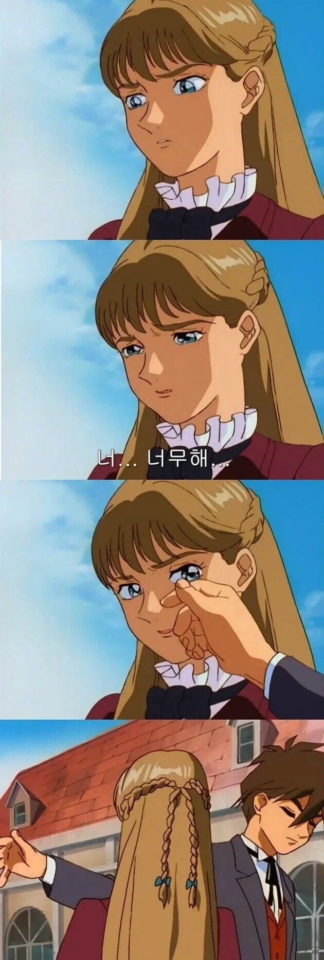 공개 고백 하면 안되는 이유_3.webp