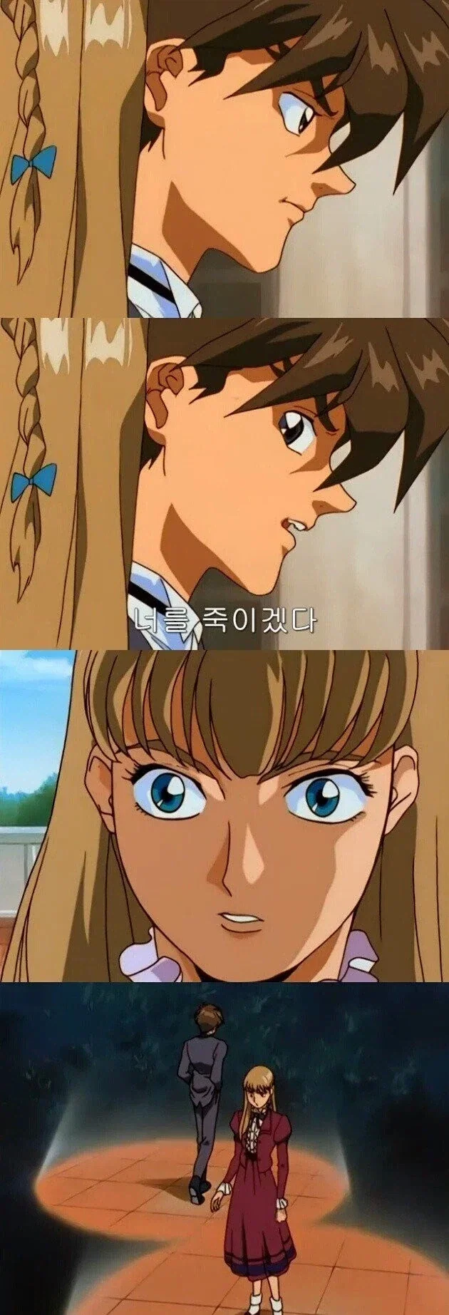 공개 고백 하면 안되는 이유_4.webp