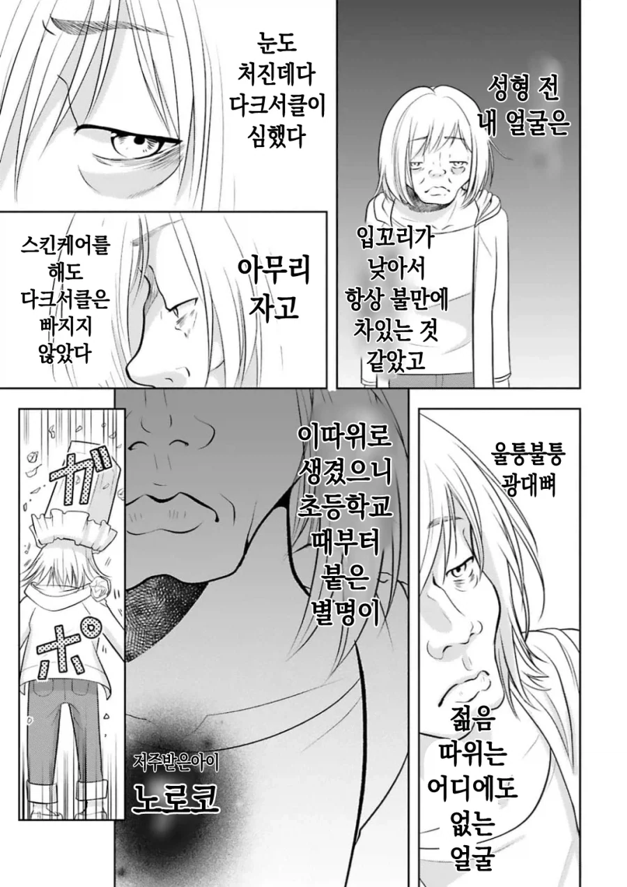 한국에 300번 절한다는 여자.JPG_2.webp
