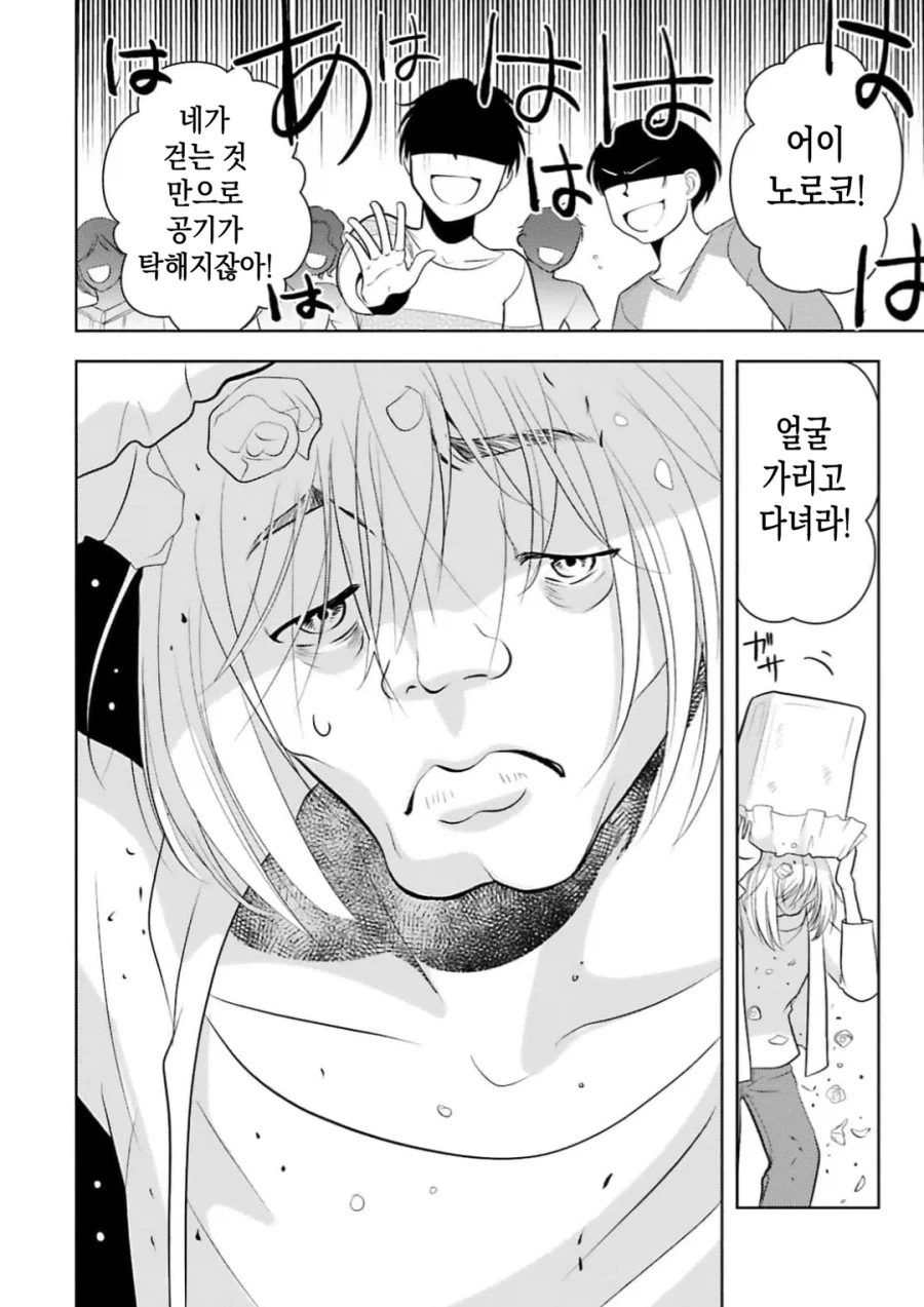 한국에 300번 절한다는 여자.JPG_3.webp