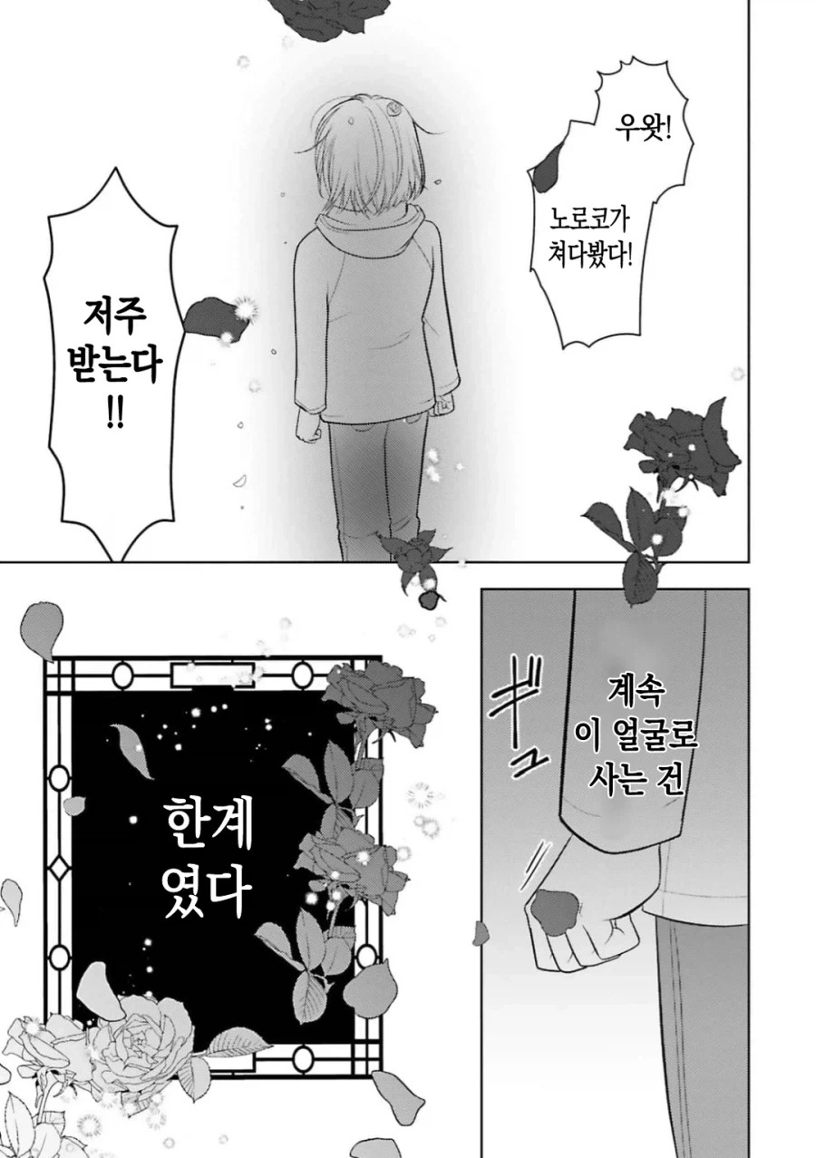 한국에 300번 절한다는 여자.JPG_4.webp