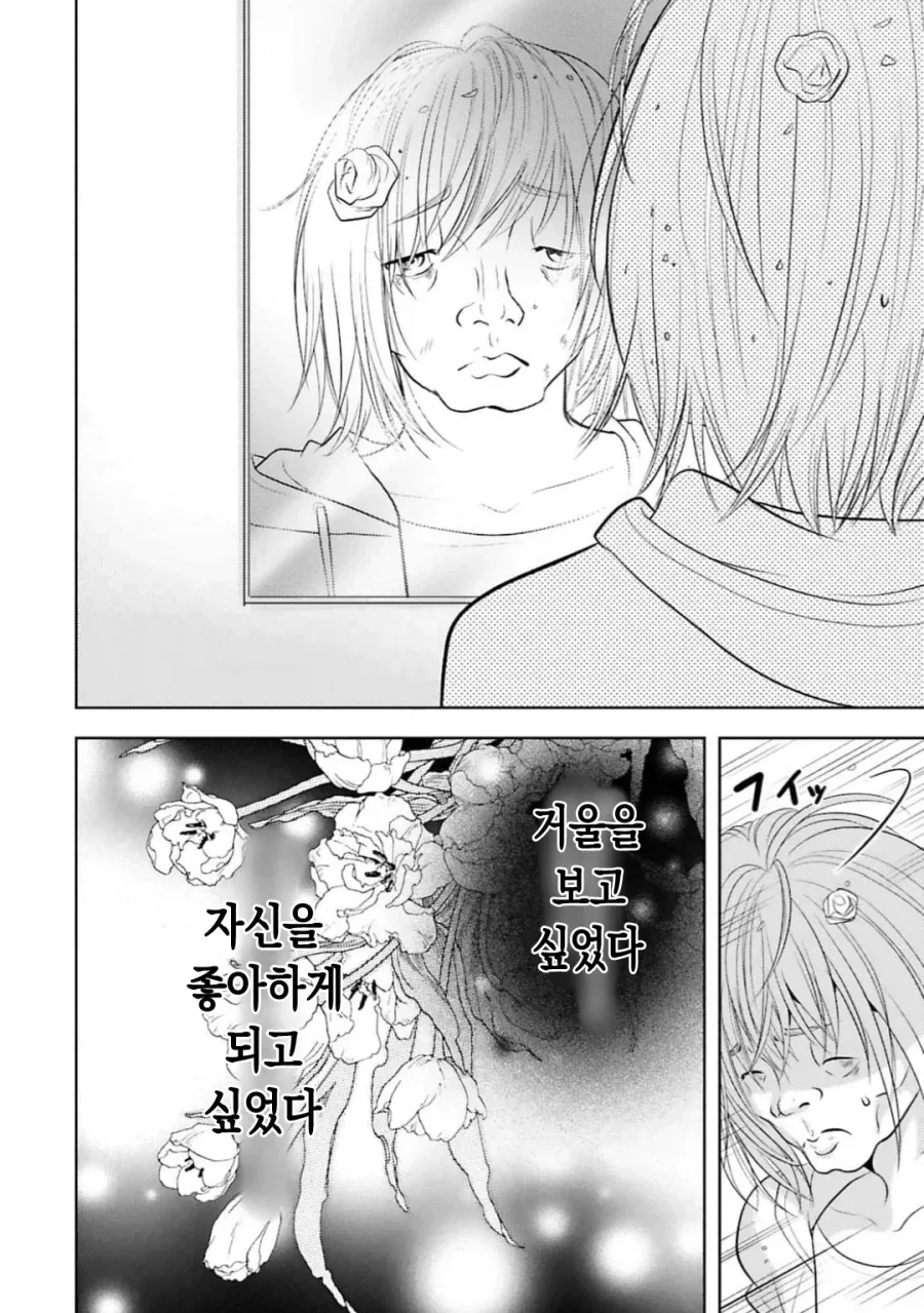 한국에 300번 절한다는 여자.JPG_5.webp
