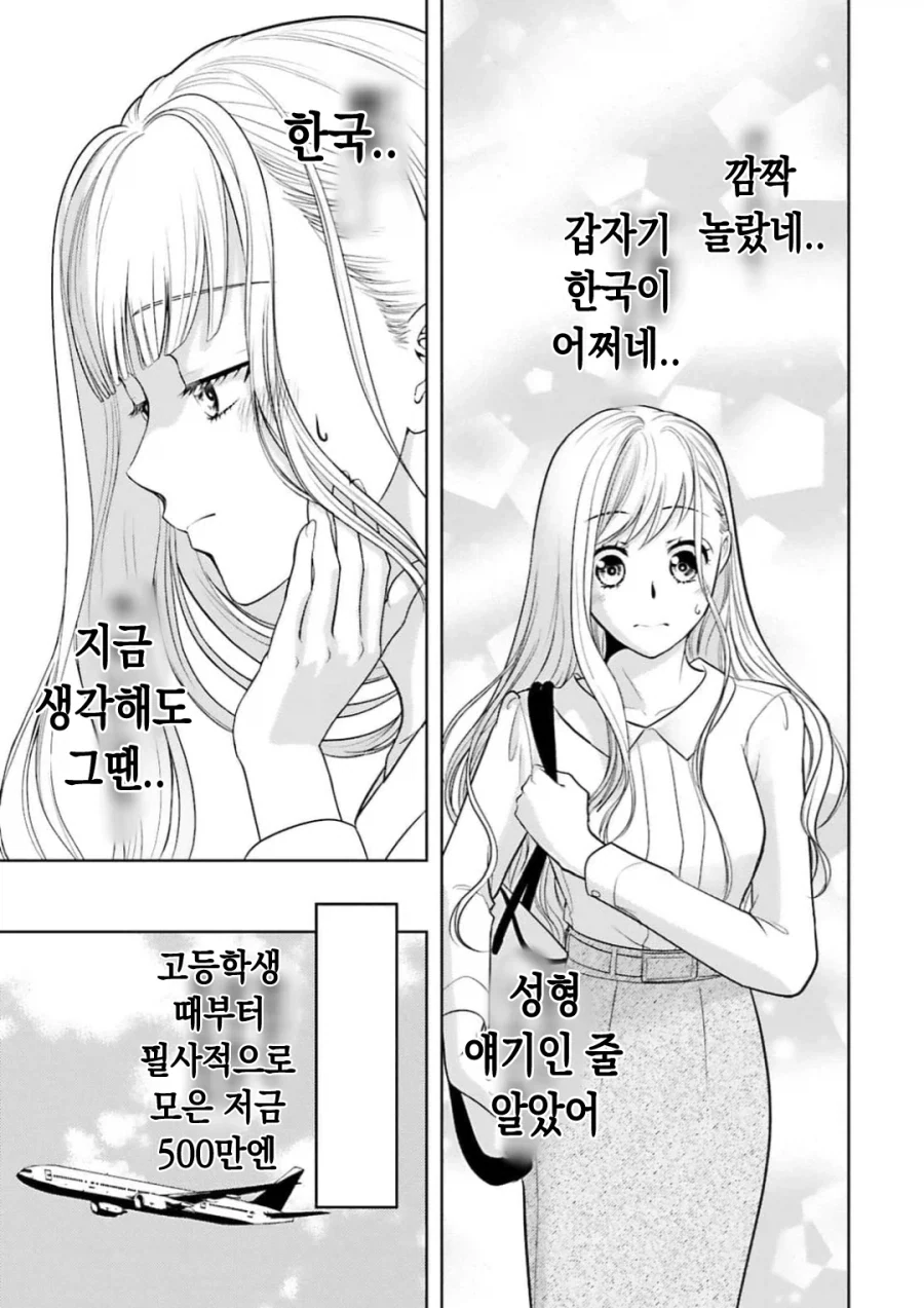 한국에 300번 절한다는 여자.JPG_8.webp
