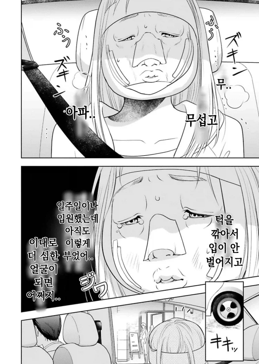 한국에 300번 절한다는 여자.JPG_11.webp
