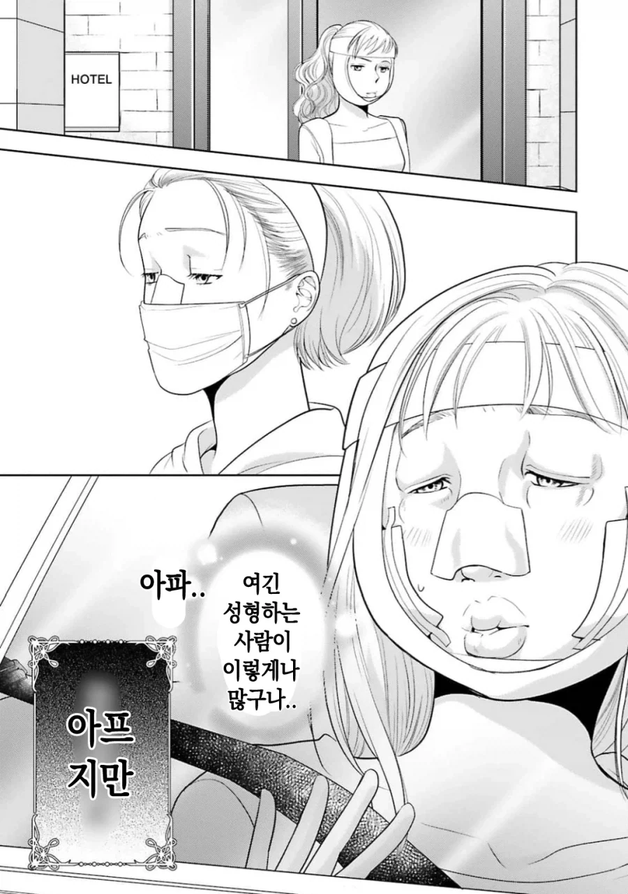 한국에 300번 절한다는 여자.JPG_12.webp