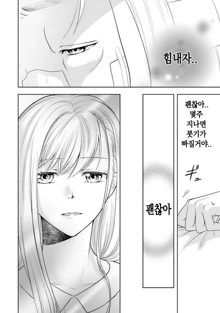 한국에 300번 절한다는 여자.JPG_13.webp