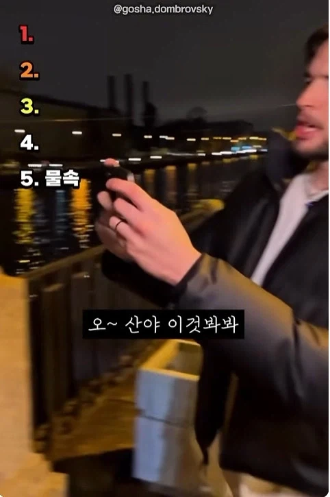 삼성과 아이폰의 카매라 성능차이_1.webp