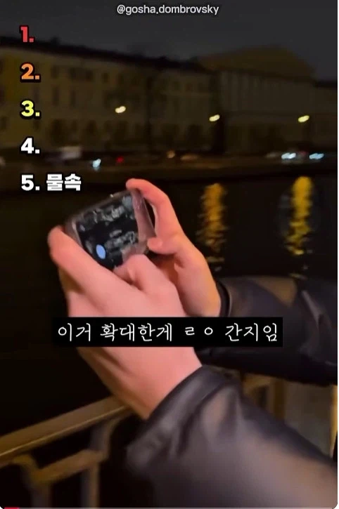삼성과 아이폰의 카매라 성능차이_2.webp