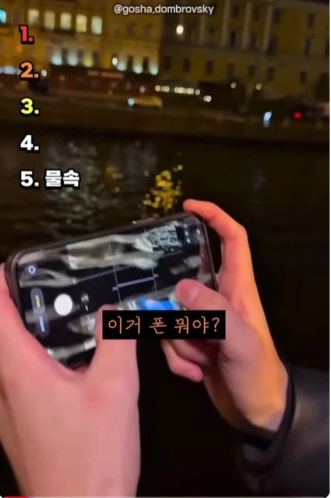 삼성과 아이폰의 카매라 성능차이_3.webp