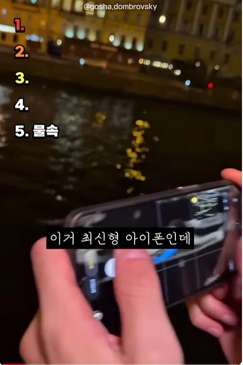 삼성과 아이폰의 카매라 성능차이_4.webp