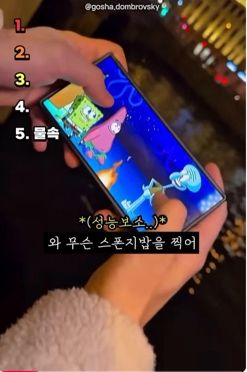삼성과 아이폰의 카매라 성능차이_7.webp