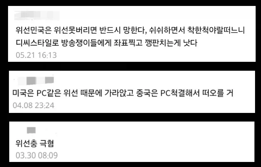 사람은 할말이 없으면 욕을 한다_1.webp
