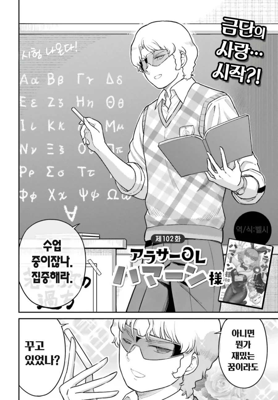 건담 없는 세계 아무로 샤아 특_1.webp