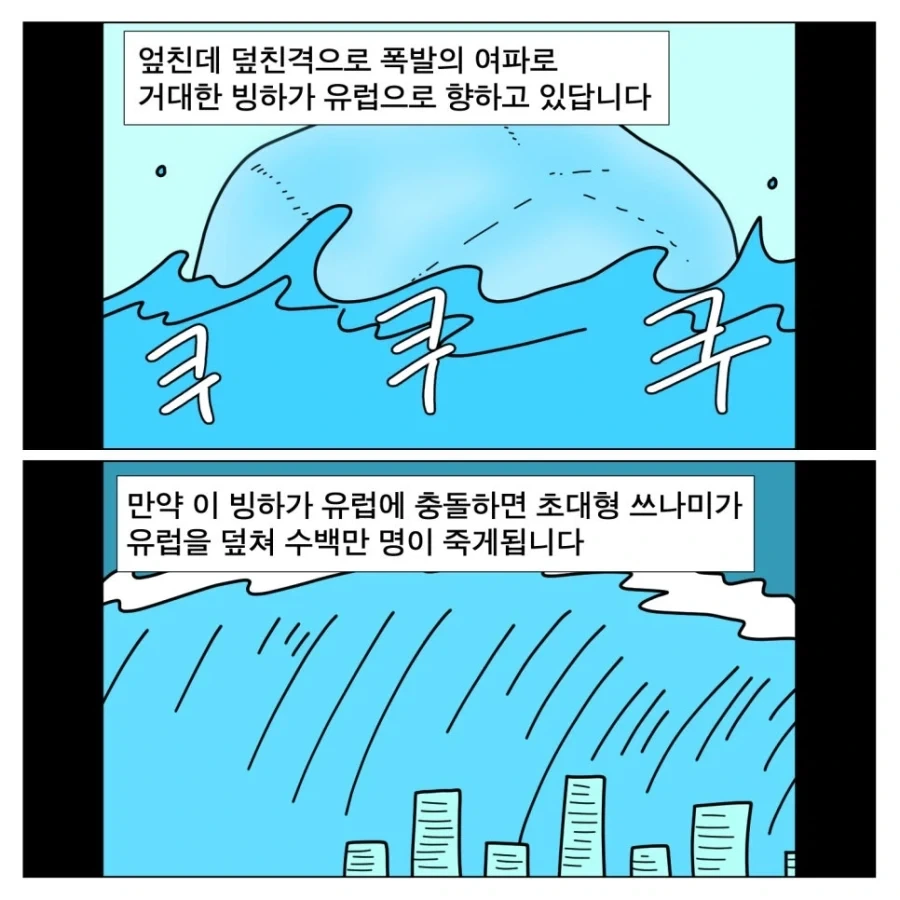 흥행에 실패한 비운의 영화 디거_5.webp