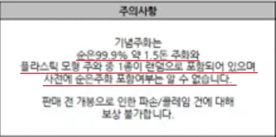 와 롯데 이 ㅅㄲ들 ㅋㅋㅋ_2.webp