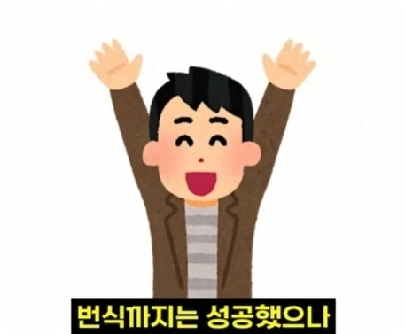 헬조선의 노동강도에 못 버틴 외노자_7.webp