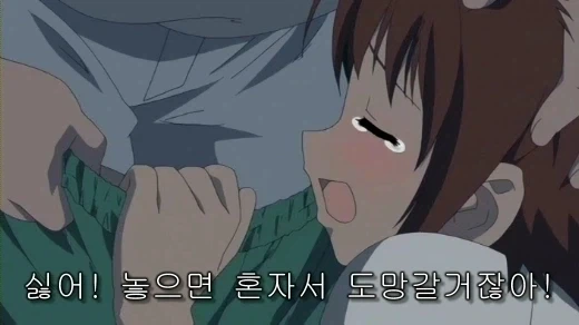 어두운 곳에선 눈이 진짜 안 보이는 여학생 때문에 범죄자로 오해 받은 남학생_4.webp