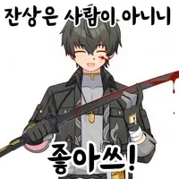 택배 절도한 사람하고 문자.jpg_2.webp