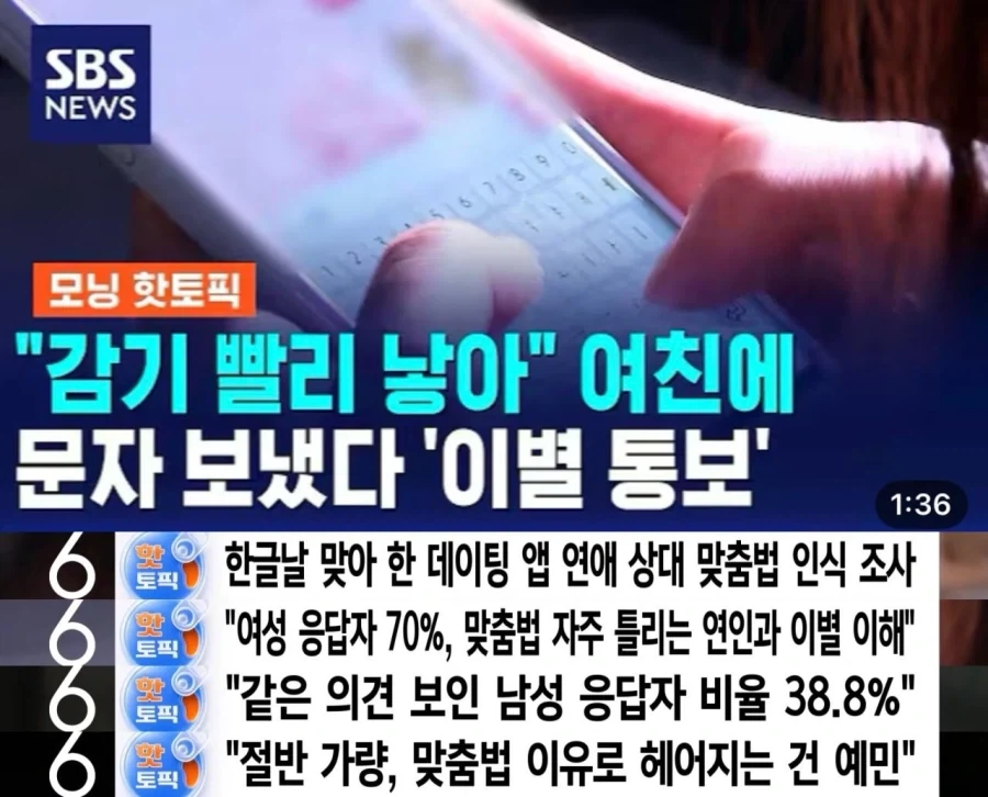 여자친구에게 차이기 싫으면 신경써야 할 것.jpg_1.webp
