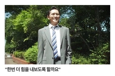 회사 그만두고 집에서 쉬는 사람 부르는 말이 뭐였지??_1.webp