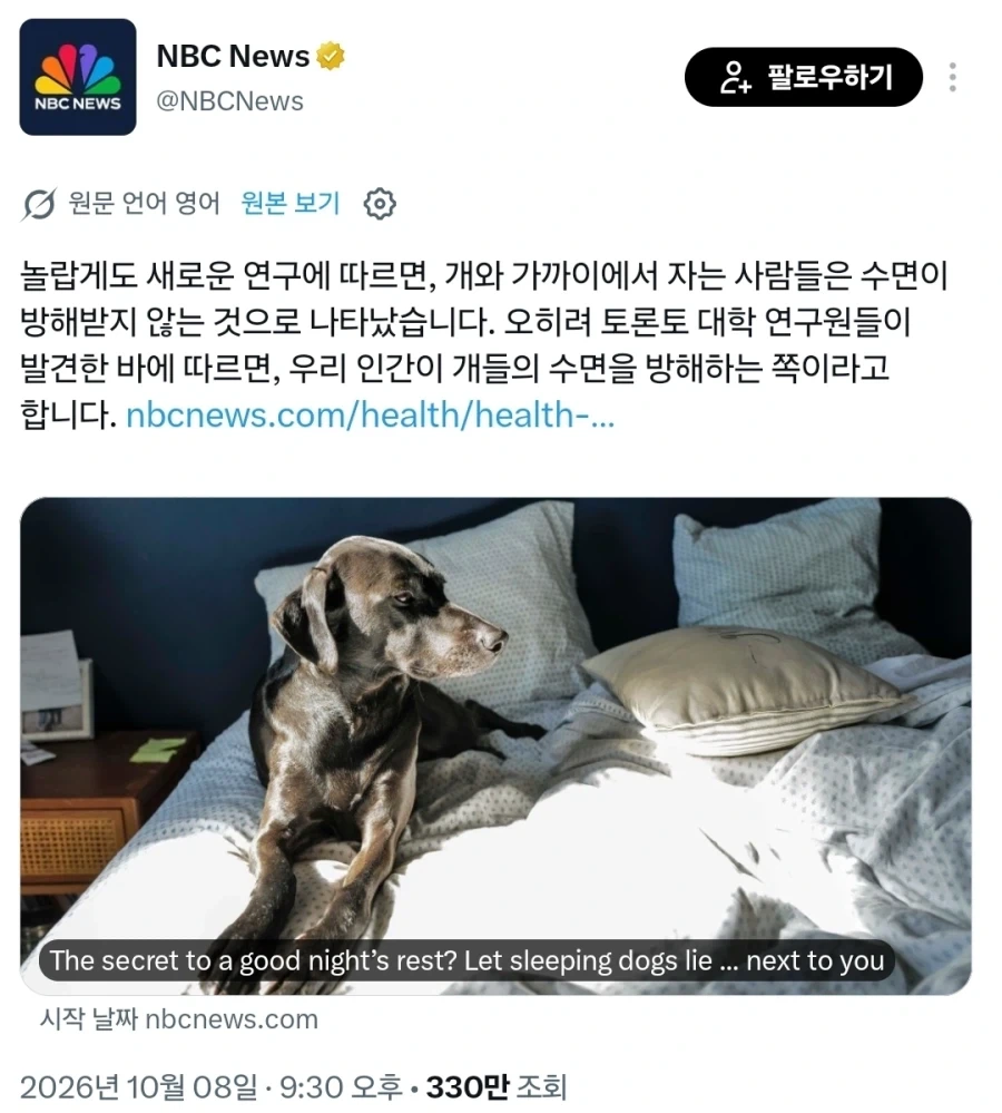 연구자에 대한 의혹이 제기된 연구결과_1.webp