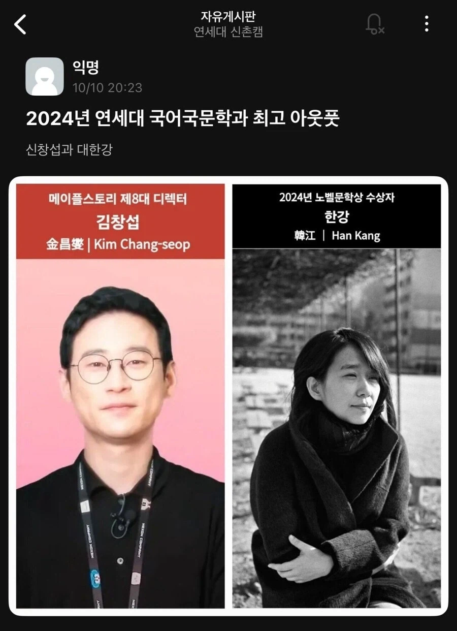 연세대 국어 국문학과 최고 아웃풋_1.webp