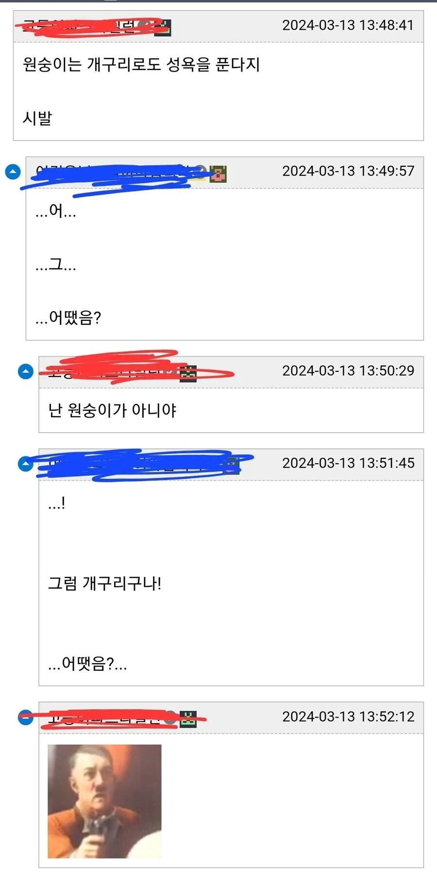 편견없는 청년_1.webp