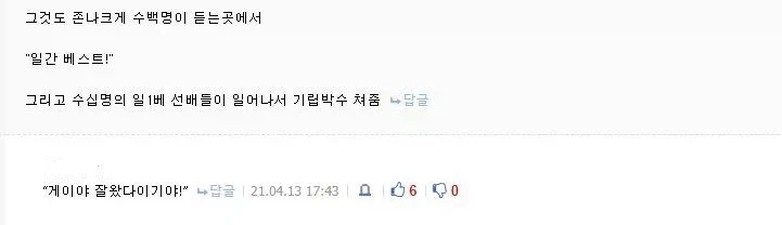 호그와트와 일간 슬리데린_2.webp