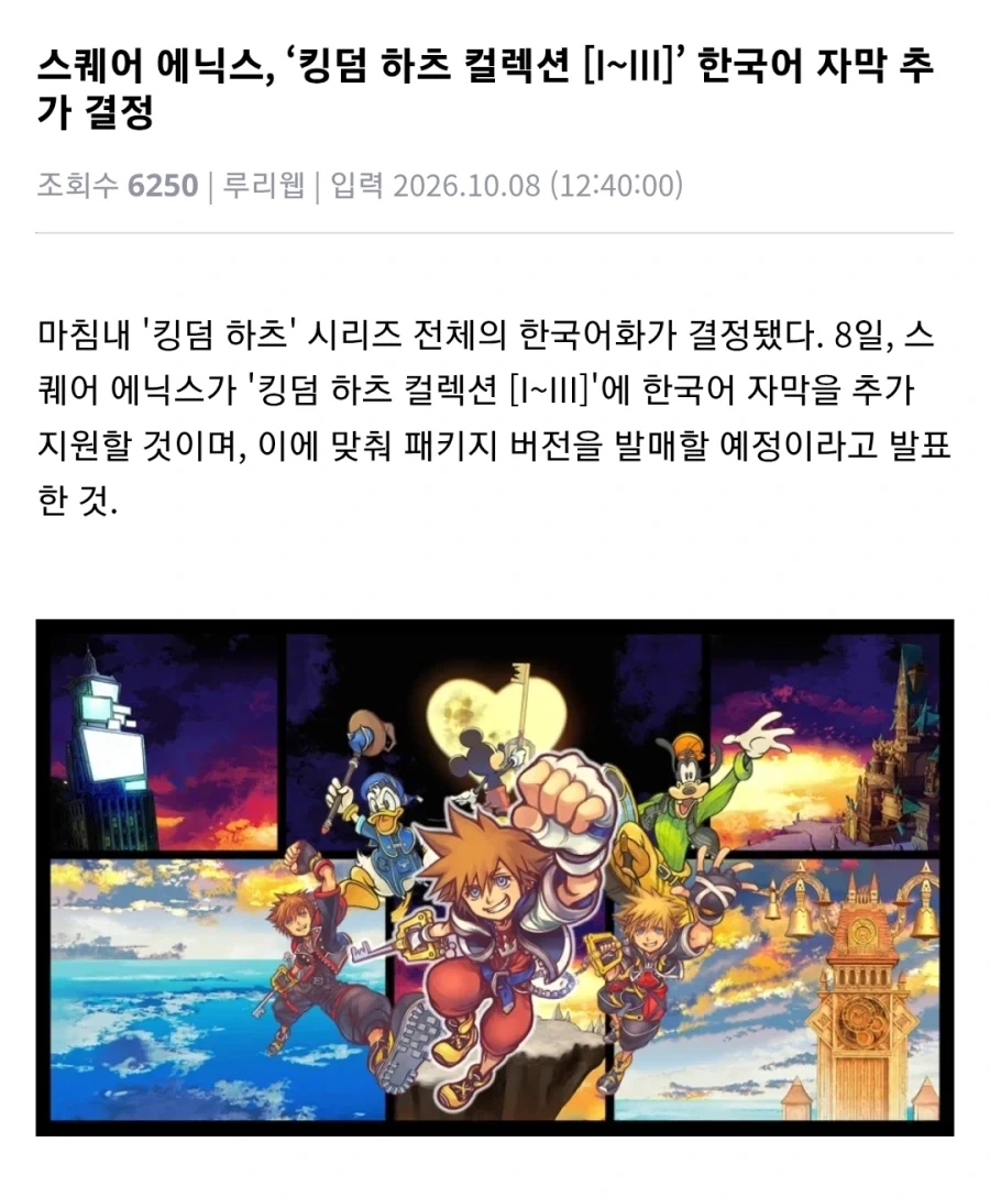 진짜 아무 상관 없는데 욕 쳐먹는 새끼_1.webp