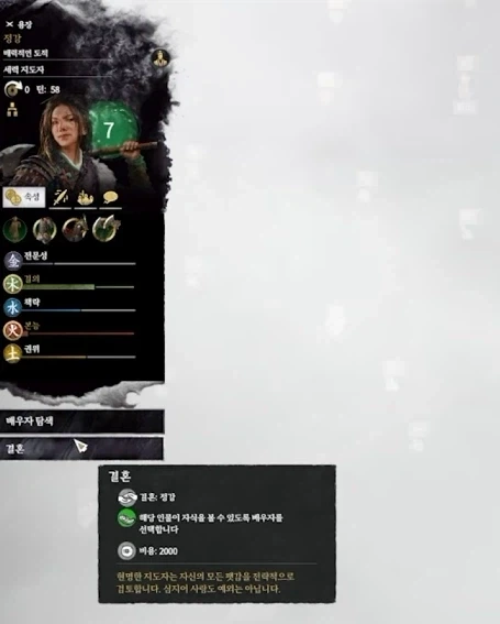 토탈워 삼국지에서 가능하다고 하는 짓거리.jpg_4.webp
