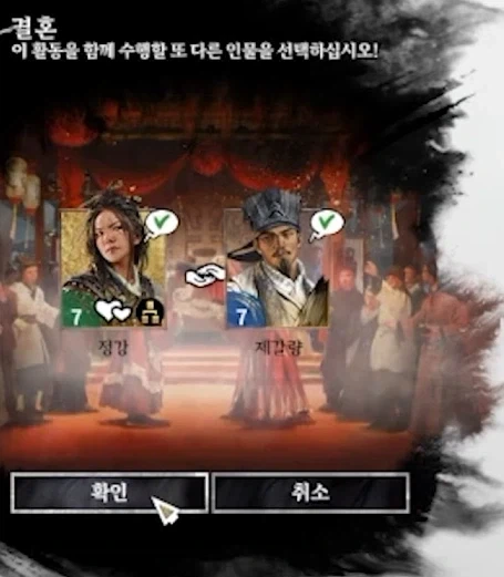 토탈워 삼국지에서 가능하다고 하는 짓거리.jpg_5.webp